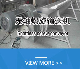 臥式球磨機(jī)